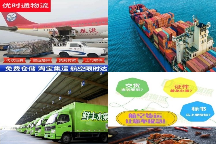 庐阳到北京航空货运公司-庐阳到北京物流专线